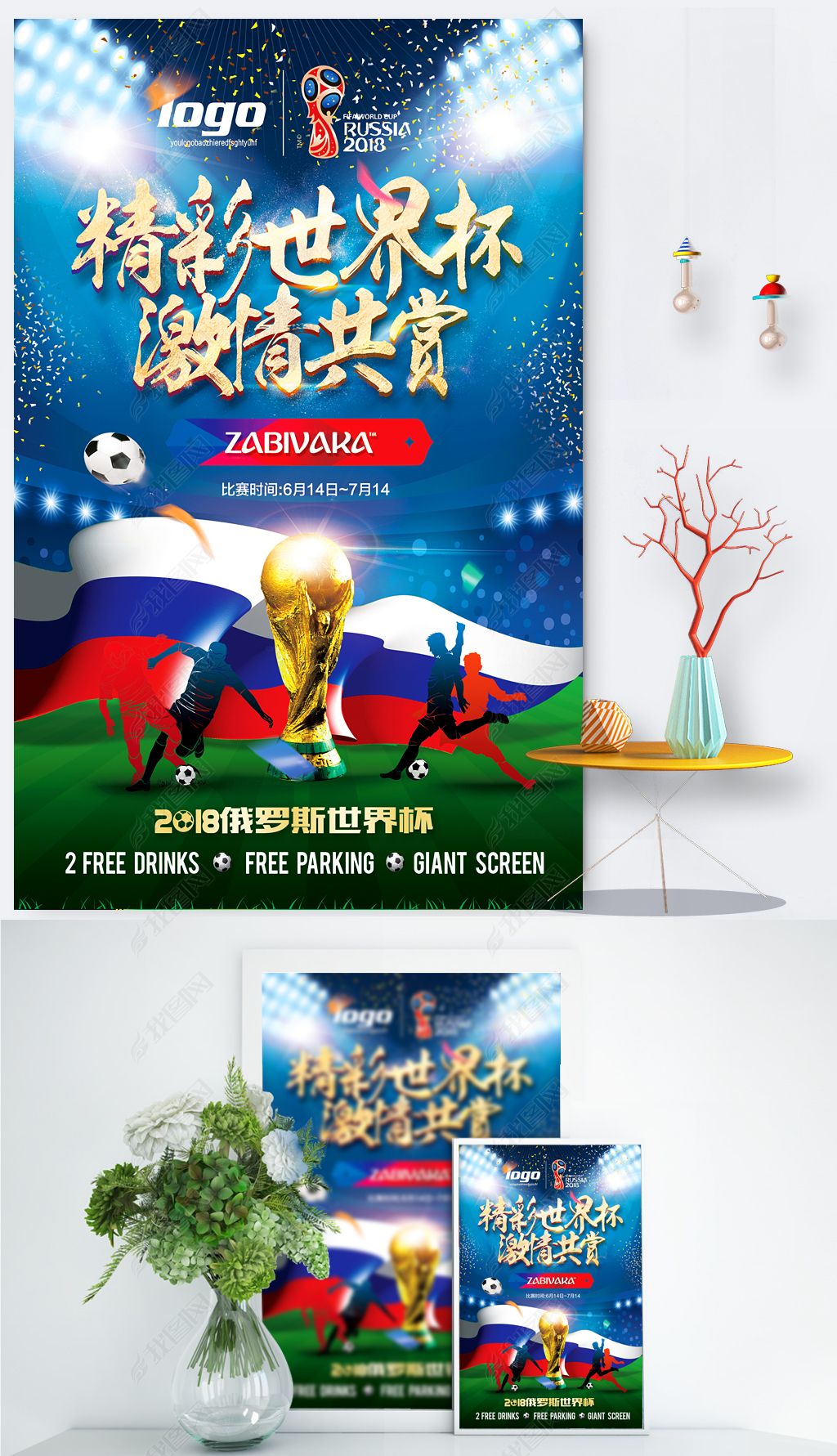 一部分萨尔