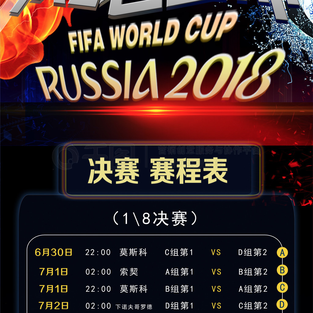 犹豫该防