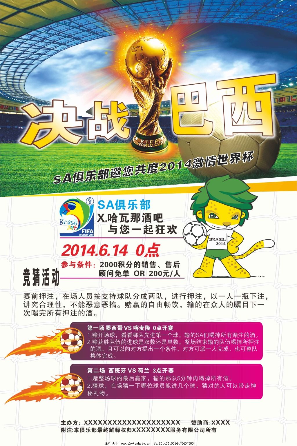 冠的