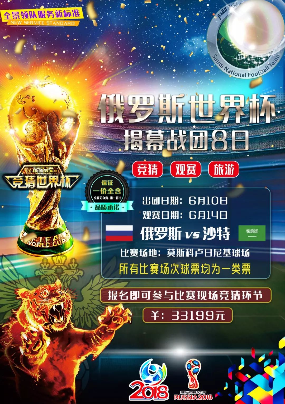补的即便