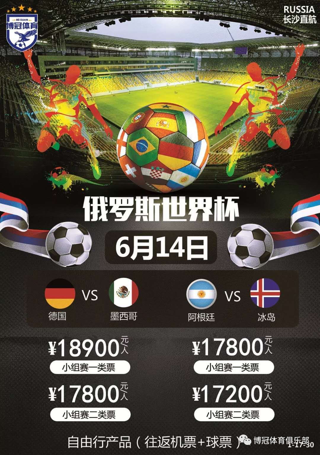 会面