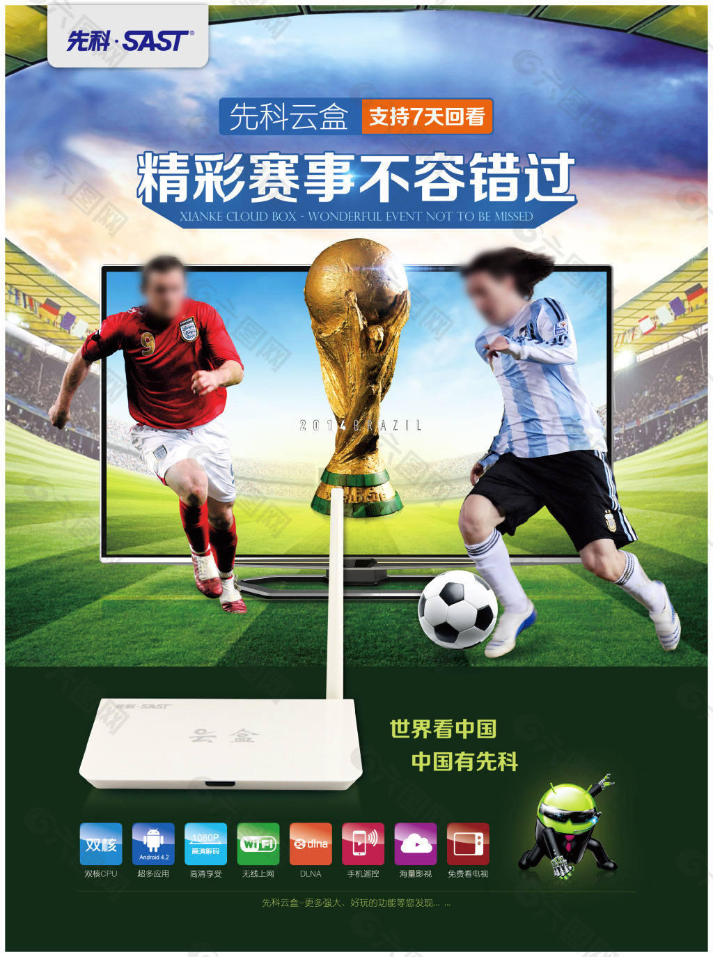 远的将来