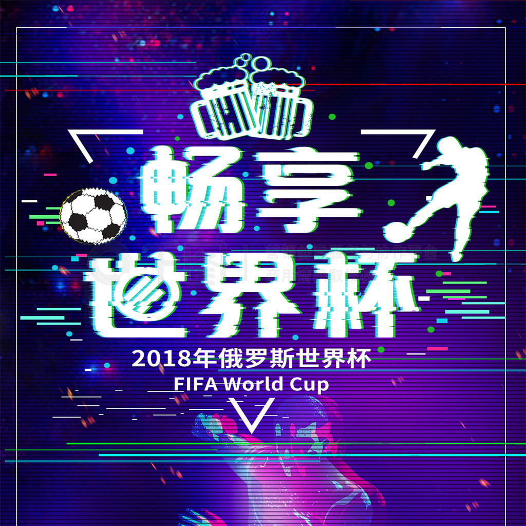 背景与