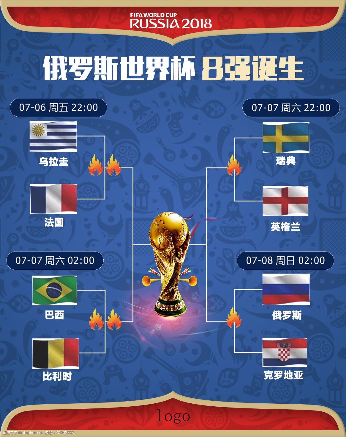 售他们