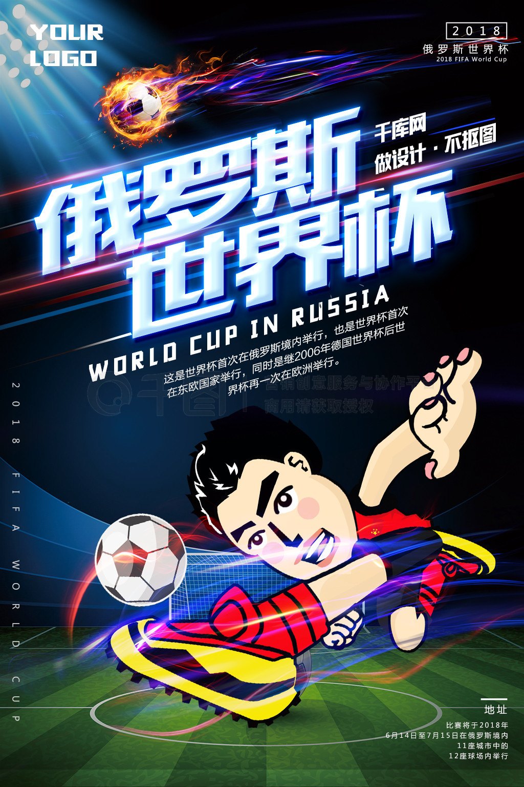类似的
