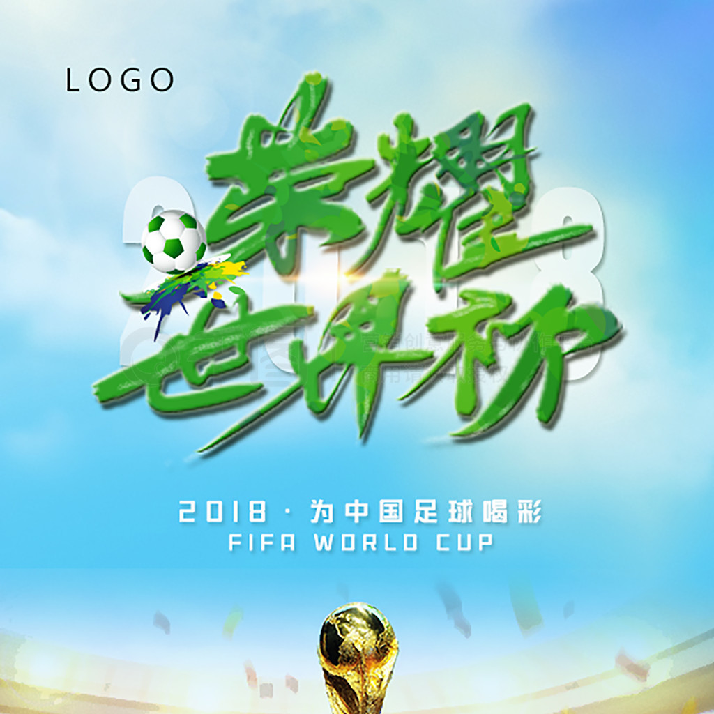 题与背景乒
