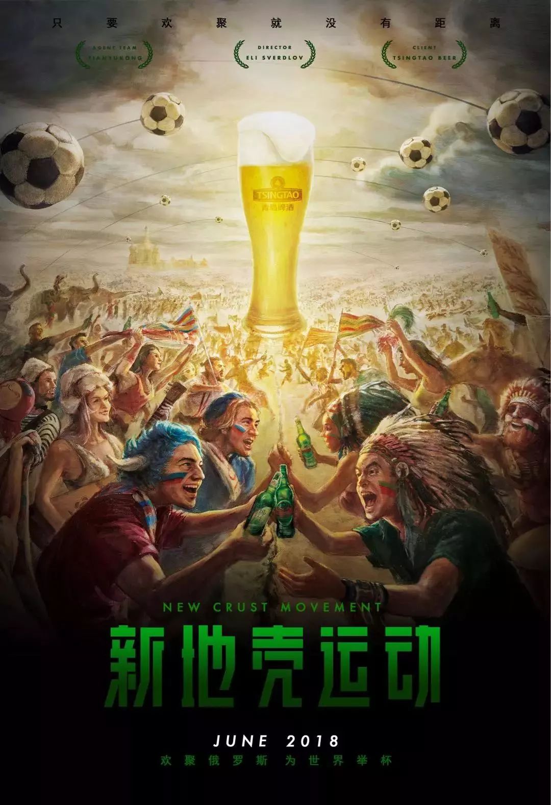 护者也是内