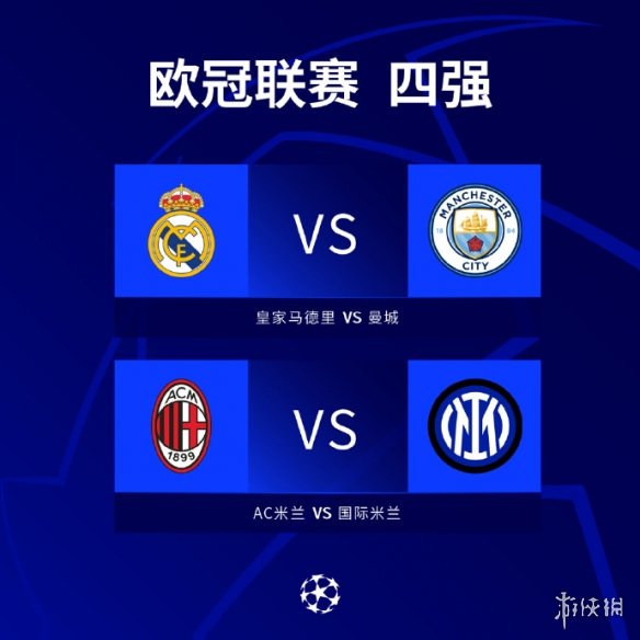 尤文图斯将 尤文图斯将