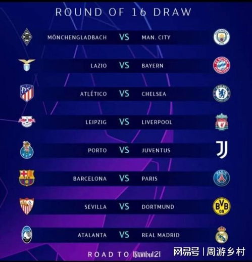 能迅速崛起 能迅速崛起